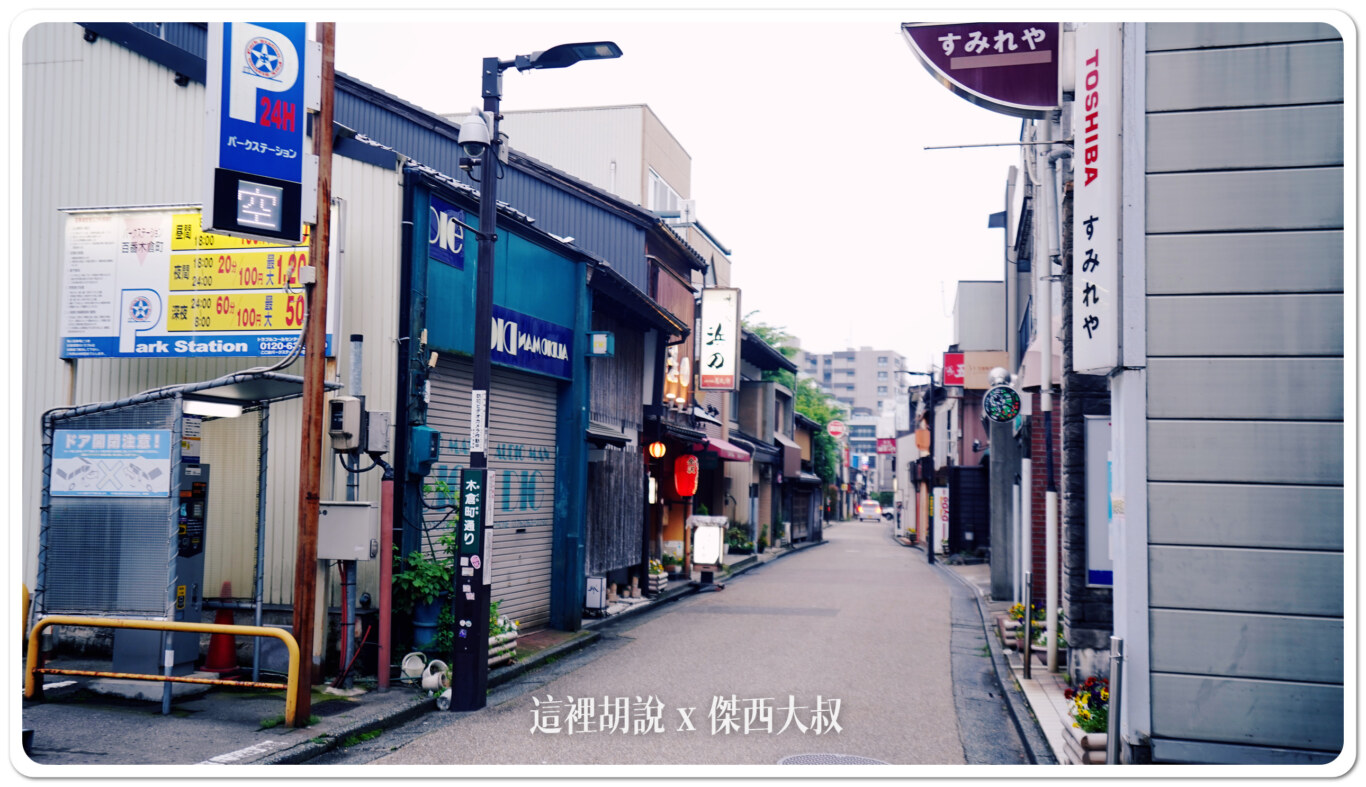 這個區域其實已經算是長町,這條商店街有著很多的居酒屋 這個區域其實已經算是長町,這條商店街有著很多的居酒屋