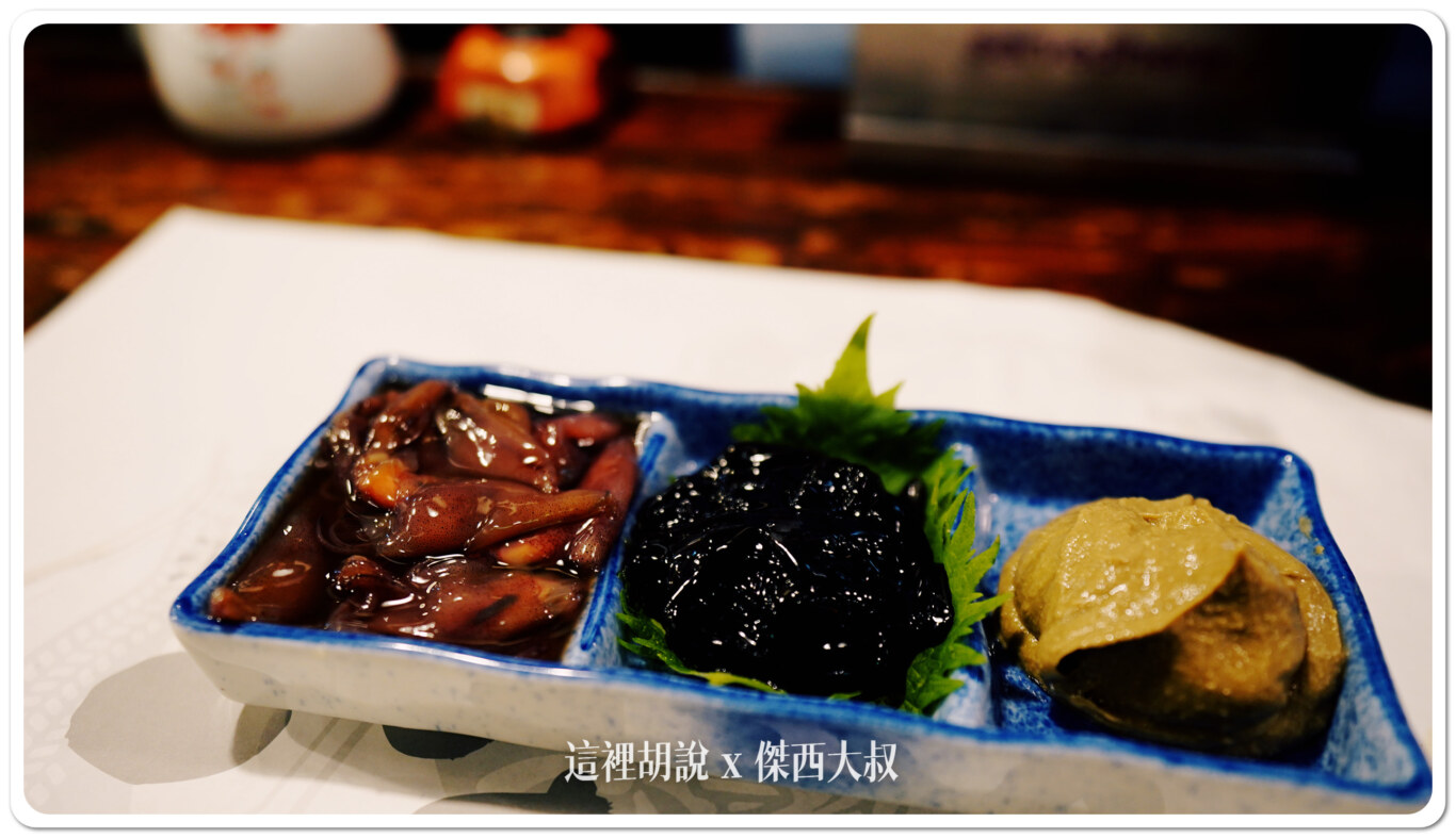 小菜自己點的螢烏賊、墨汁漬花枝、蟹味增