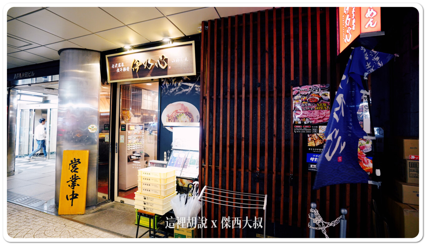 就位於片町的大街上頭，從OMO走出來馬上就可以抵達