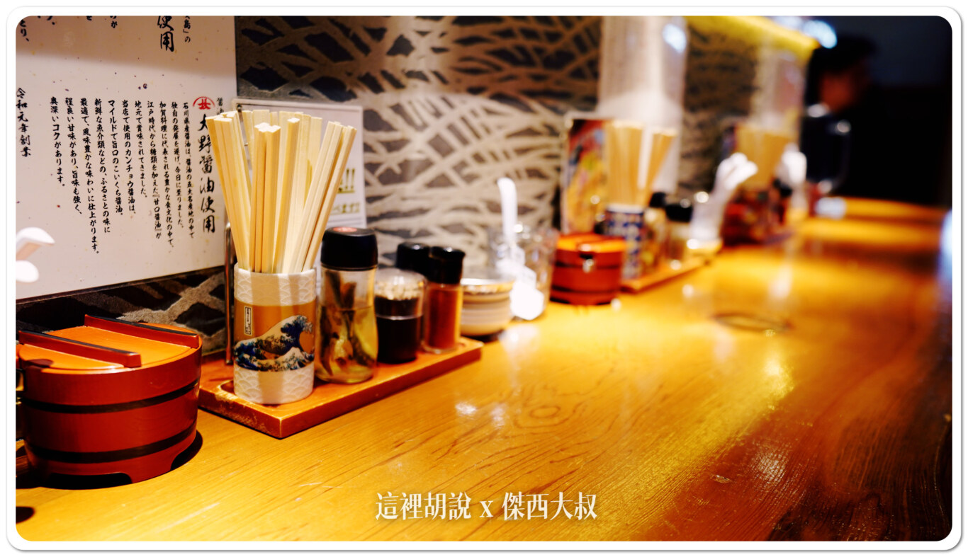 吧台上有額外的調味醬料