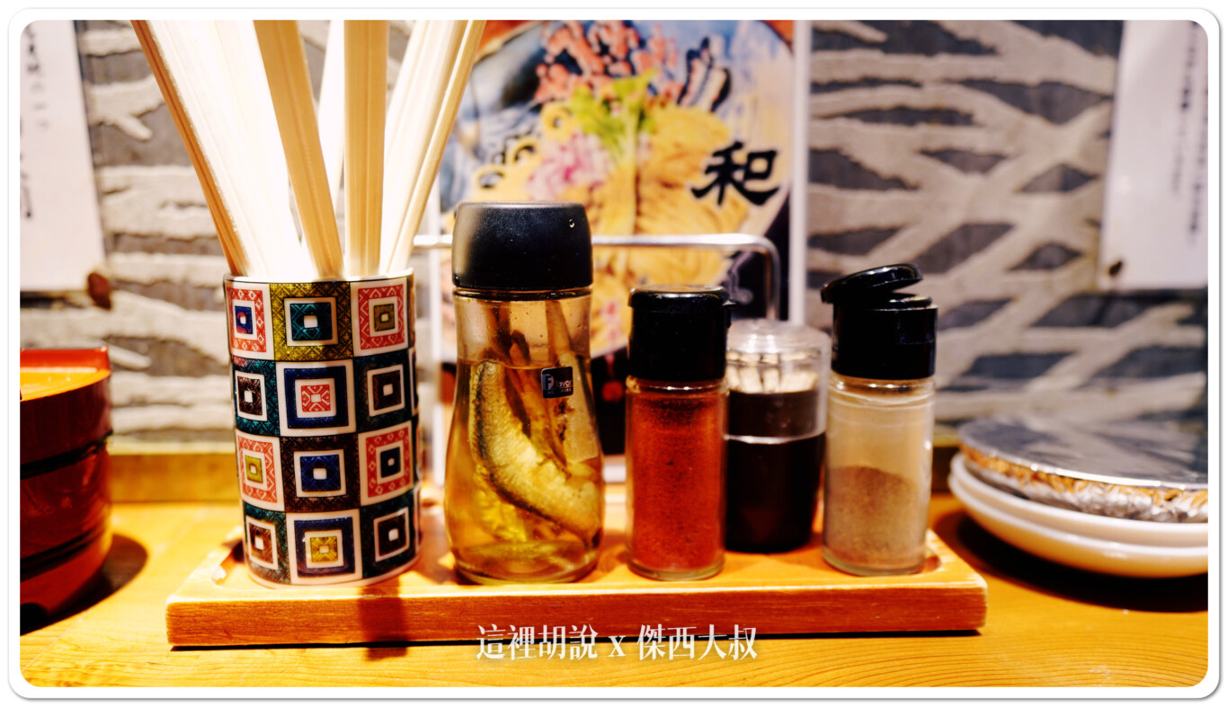 除了七味粉、胡椒粉、醬油脂外，最特別是這個