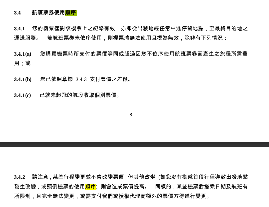 conditions-of-carriage.pdf (ekstatic.net)
