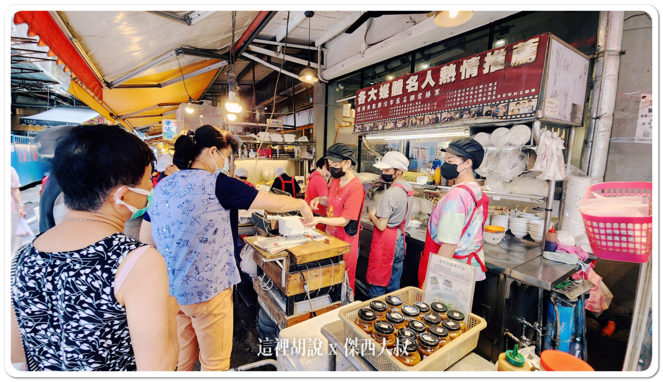 板橋黃石市場 老曹餛飩 黑豬肉入餡 傑西常常吃:菜單點餐 板橋黃石市場 老曹餛飩 黑豬肉入餡 傑西常常吃:菜單點餐