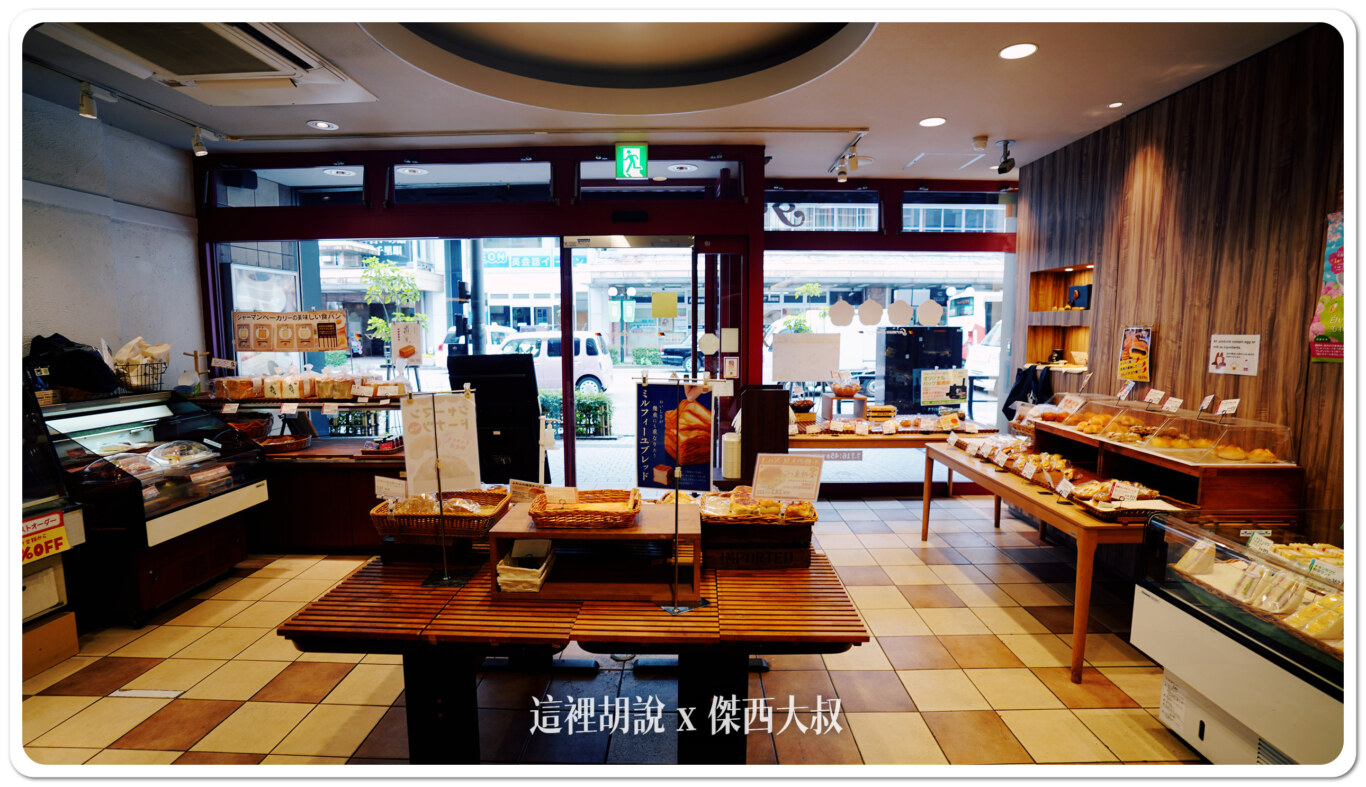 金澤片町 GERMAN BACKERY片町店 麵包咖啡店 營業額驚人 - 這裡胡說 JL TALKS 金澤片町 GERMAN BACKERY片町店 麵包咖啡店 營業額驚人 - 這裡胡說 JL TALKS