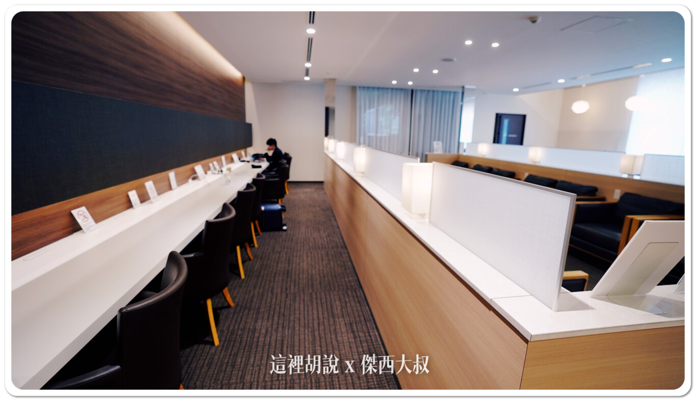 還有最後一排適合工作的區域
