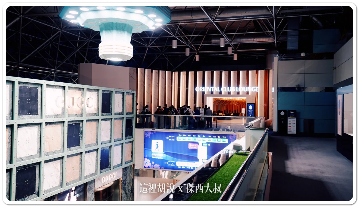 Oriental Club Lounge Review: Terminal 2 Taoyuan Airport (TPE) – 24-Hour Dining & Must-Try Made-to-Order Dishes