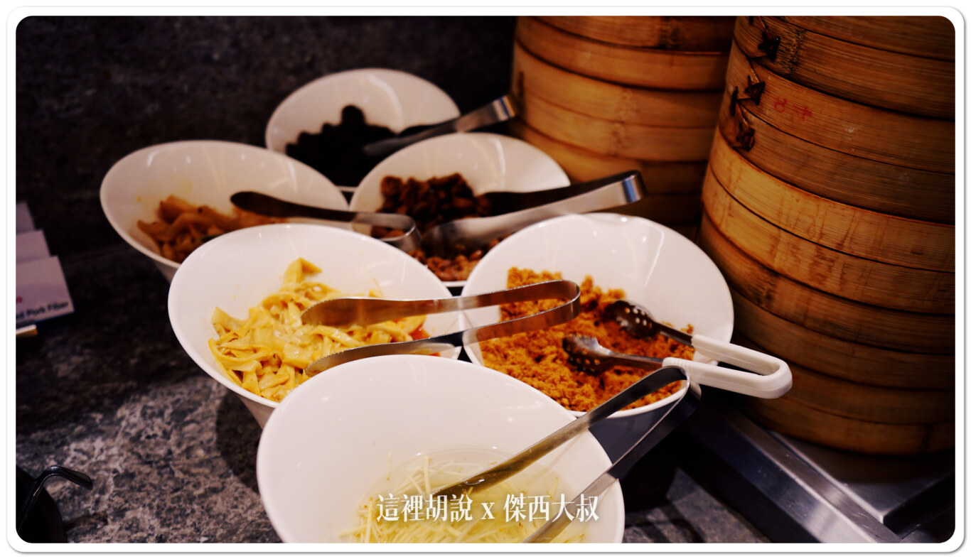 清粥小菜配料區