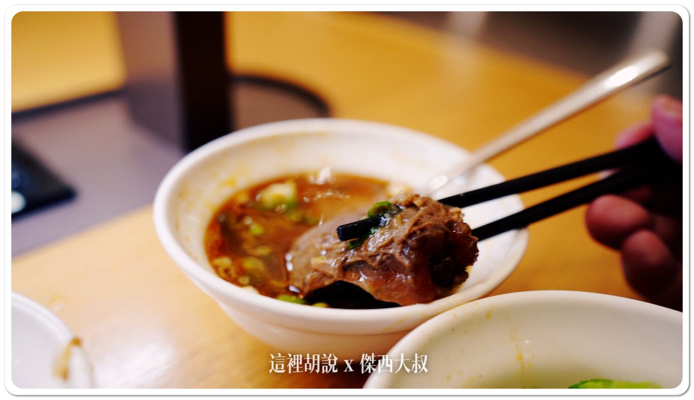 牛肉麵給的肉塊給的還蠻大