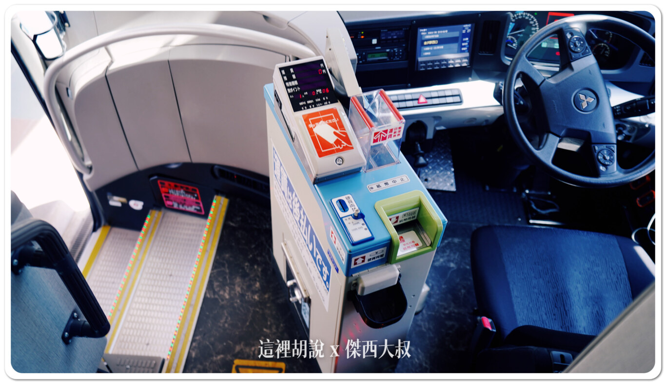 如果真的是需要用現金付款可可以先用機器把零錢找開（綠色為一千找零）但傑西還是建議