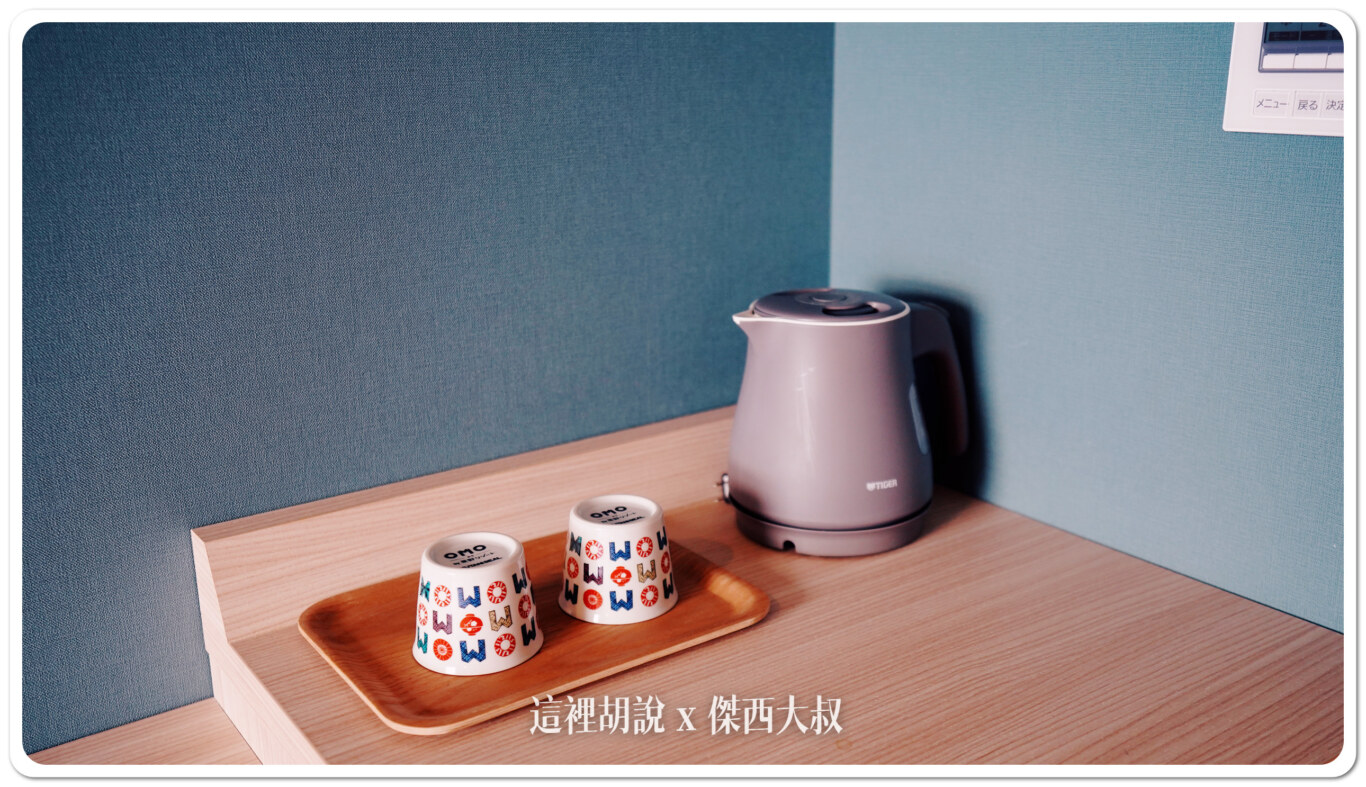 房間內也有快煮壺，這個彩色的杯子在一樓也有販售