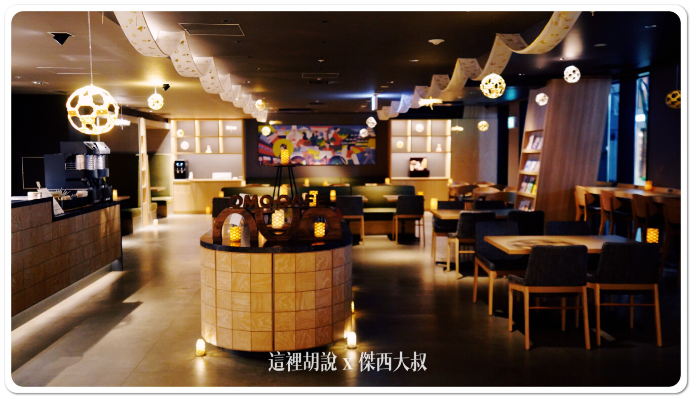 晚上會轉變成水引夜燈咖啡館