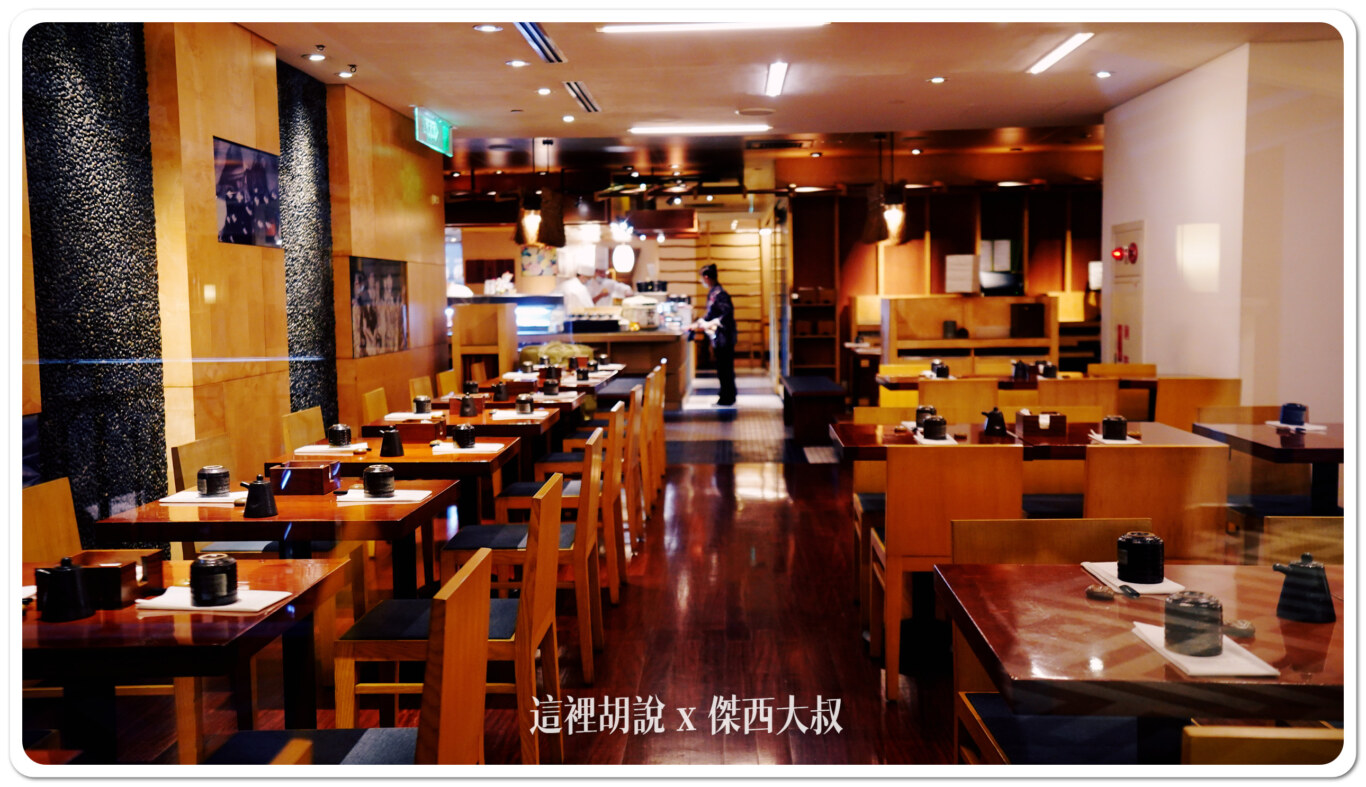 台北君悅酒店 彩日本料理 自助吃到飽 讓傑西驚艷的是他的握壽司:用餐環境 現場座位 台北君悅酒店 彩日本料理 自助吃到飽 讓傑西驚艷的是他的握壽司:用餐環境 現場座位
