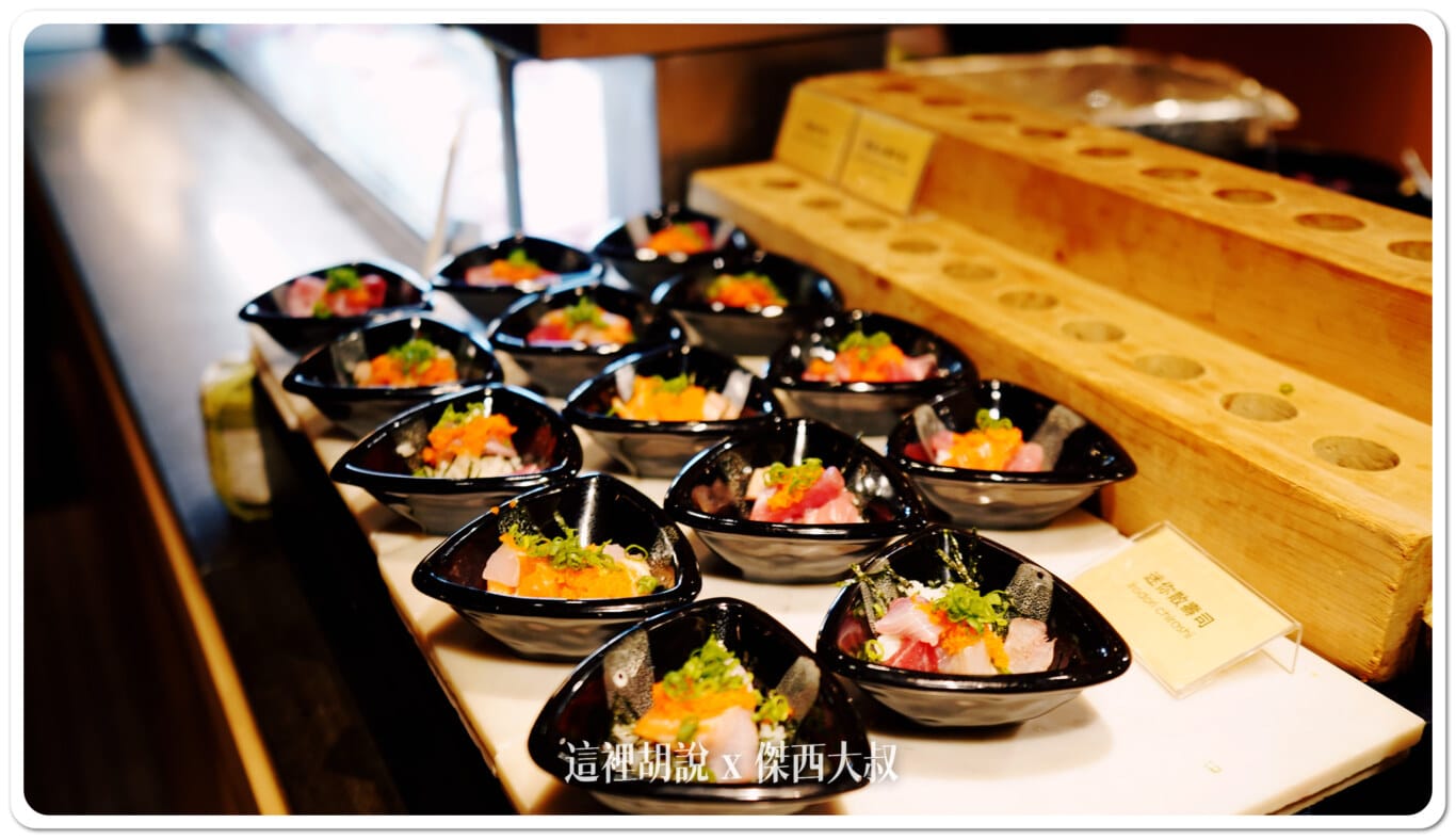 迷你散壽司 迷你散壽司