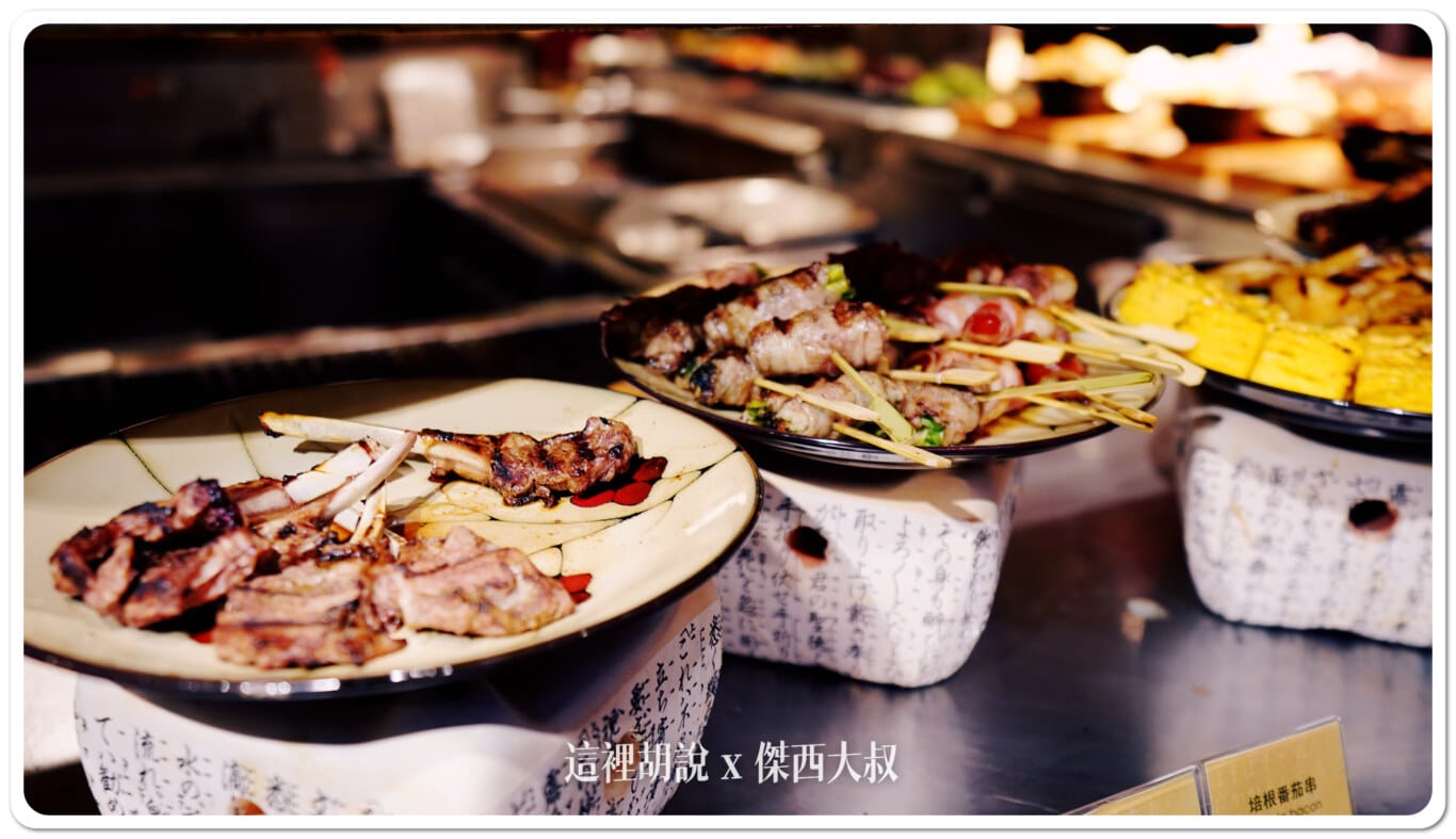 羊排、牛肉蔥捲 羊排、牛肉蔥捲