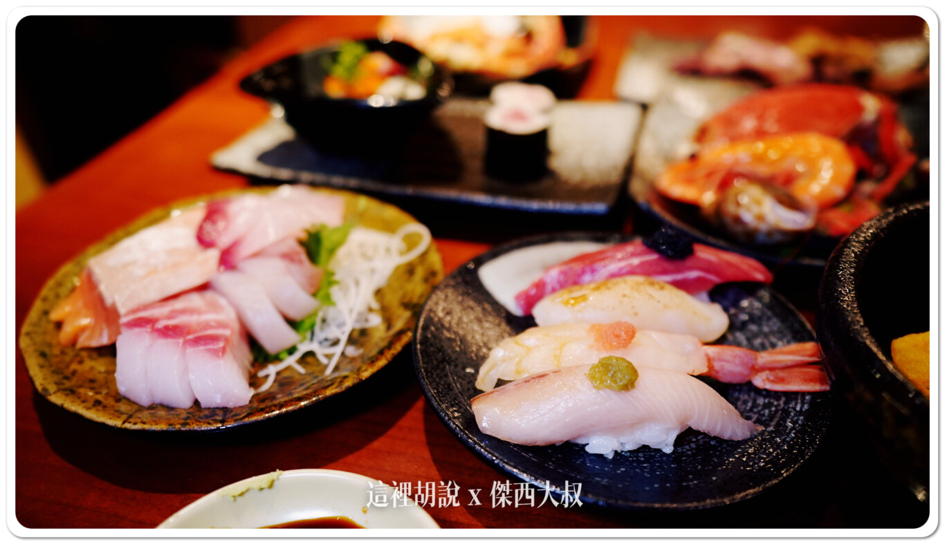 生魚片是厚切,一個種類三片壽司則是一次可以點四貫干貝、生蝦、黑鮪魚、青花黑鮪魚上頭還有放魚子醬 生魚片是厚切,一個種類三片壽司則是一次可以點四貫干貝、生蝦、黑鮪魚、青花黑鮪魚上頭還有放魚子醬