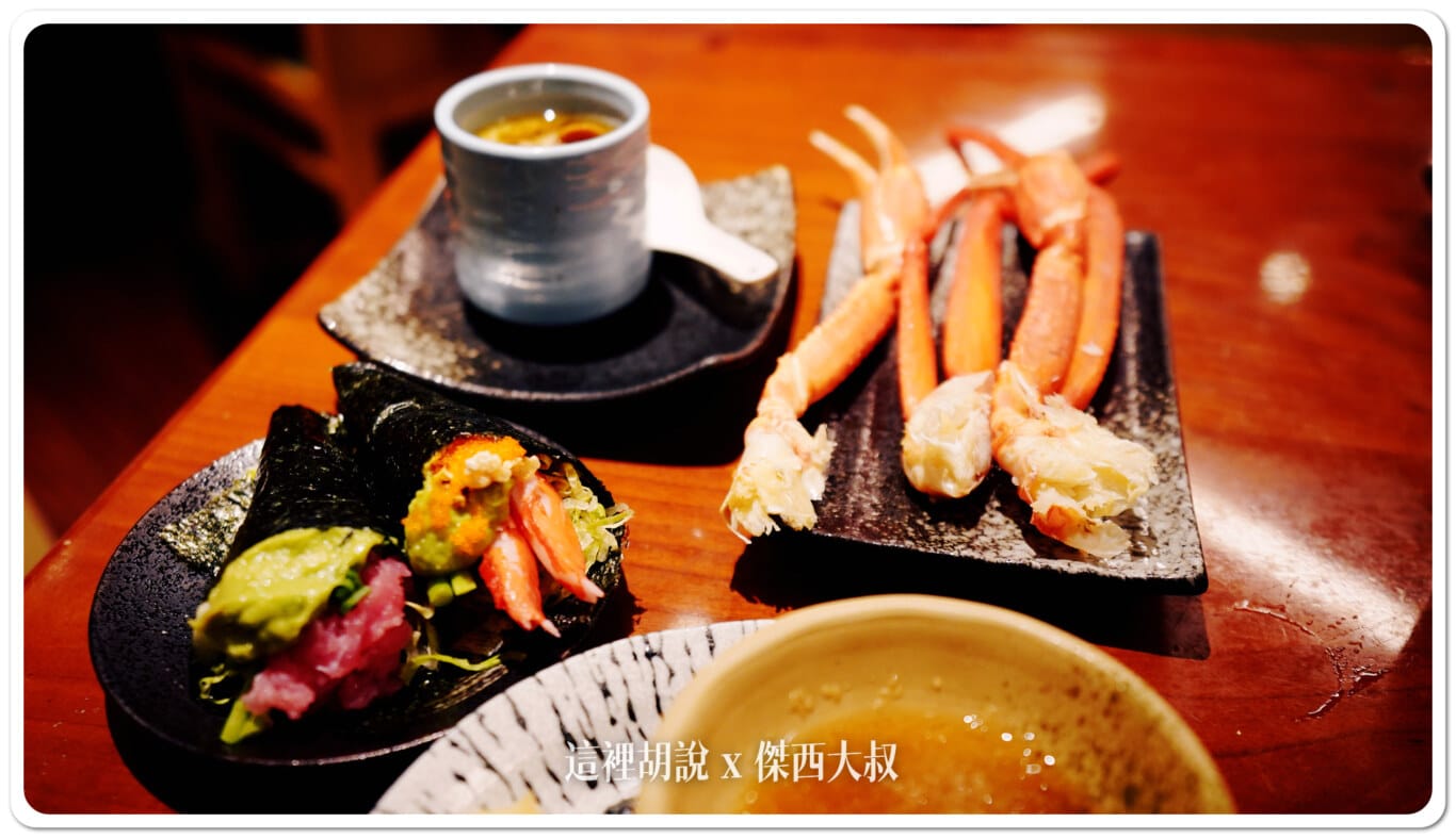 手捲、茶碗蒸、蟹腳 手捲、茶碗蒸、蟹腳