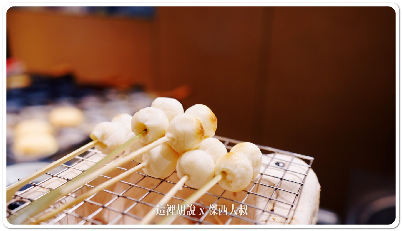 烤糰子 烤糰子