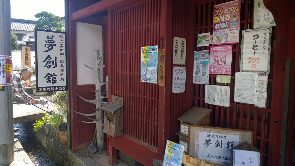 日本百大名城:61.高取城:前往高取城的交通 日本百大名城:61.高取城:前往高取城的交通