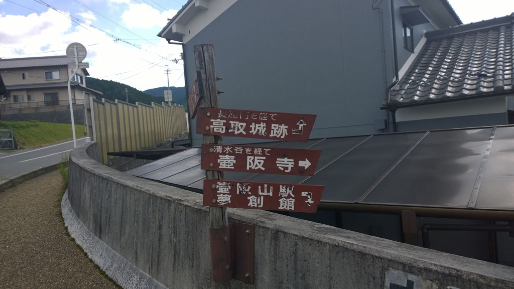 日本百大名城:61.高取城:前往高取城的交通 日本百大名城:61.高取城:前往高取城的交通