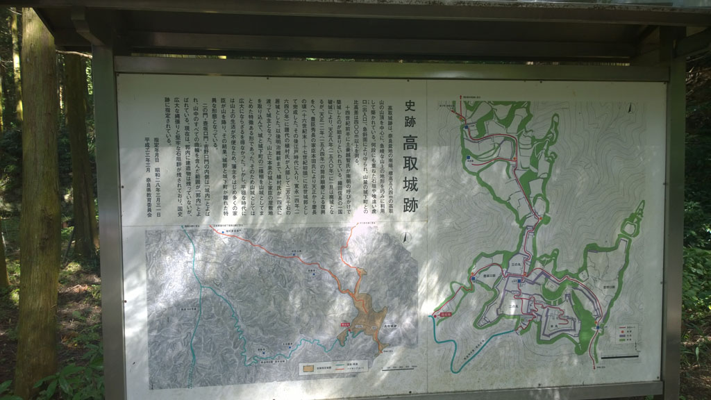 日本百大名城:61.高取城:前往高取城的交通 日本百大名城:61.高取城:前往高取城的交通