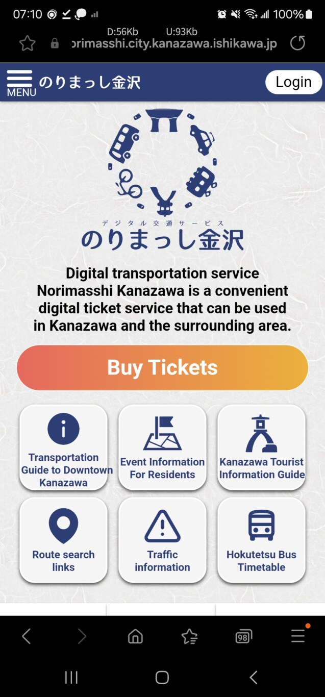 選擇BUY TICKET