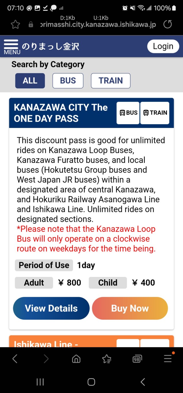 選擇KANAZAWA CITY THE ONE DAY PASS因為會有很多選擇，所以記得要選對你也可以從金額快速篩選