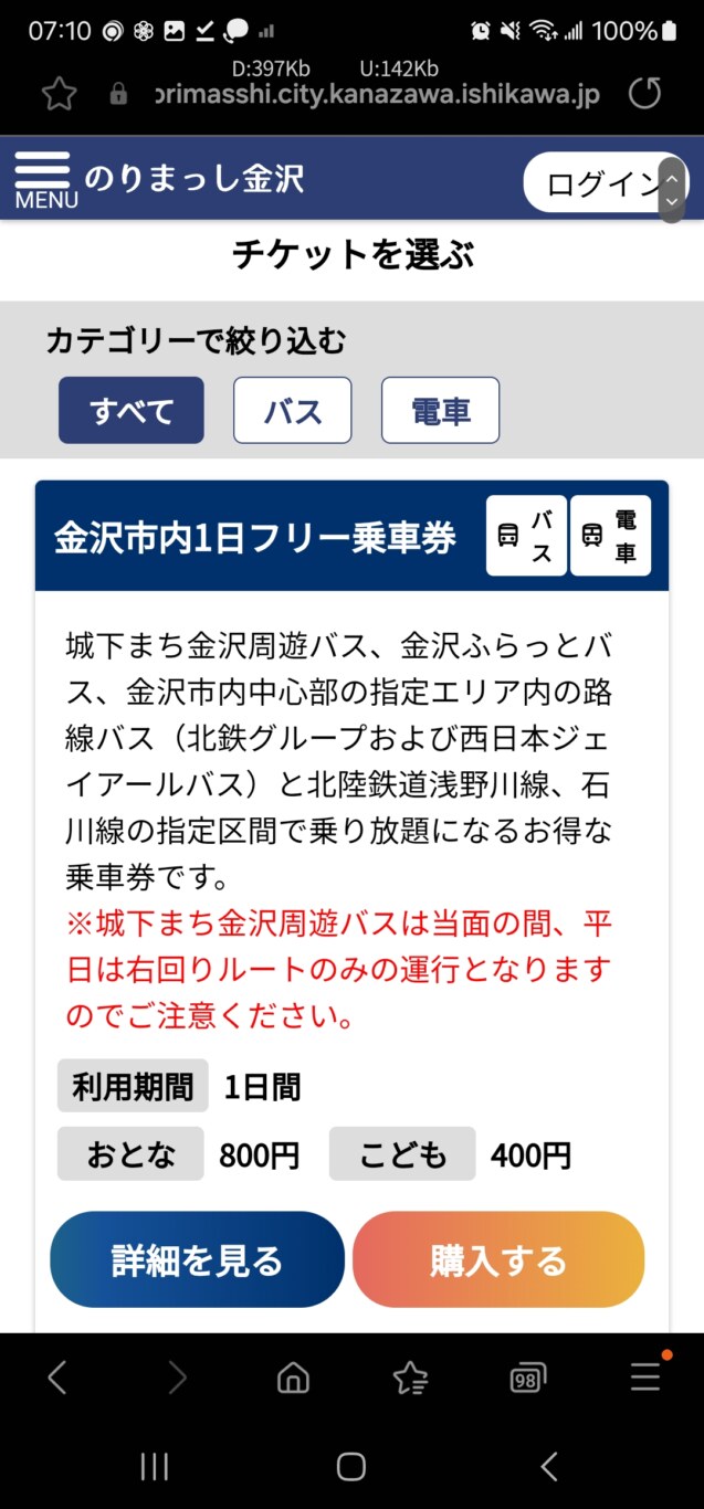 或者看的懂日文的話也可以切到日文看漢字