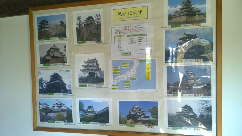 日本百大名城：50.彥根城：彥根城