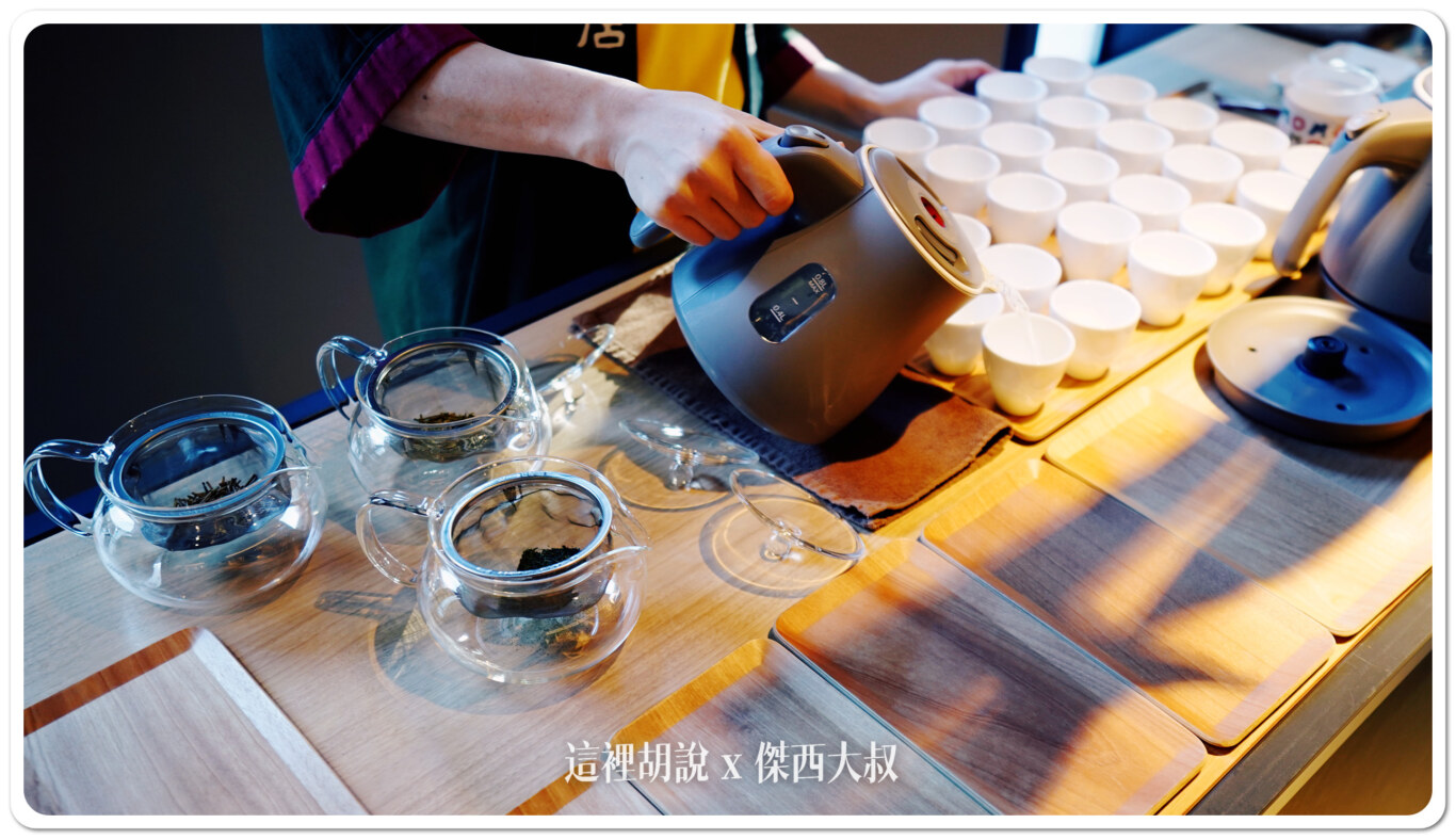 準備三種不同茶葉，而且還蠻麻煩的，每個杯子都還先燙過一輪