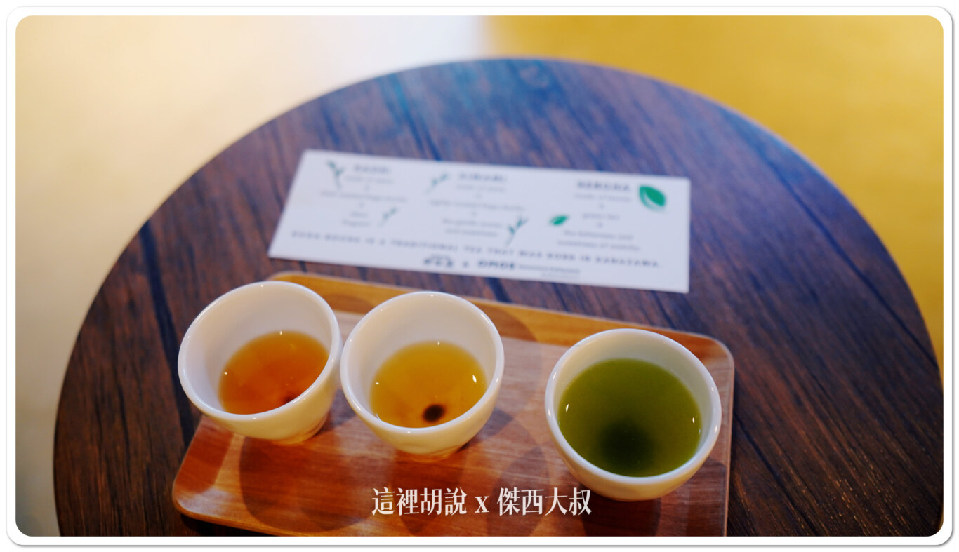 三種茶直接有不同的茶色