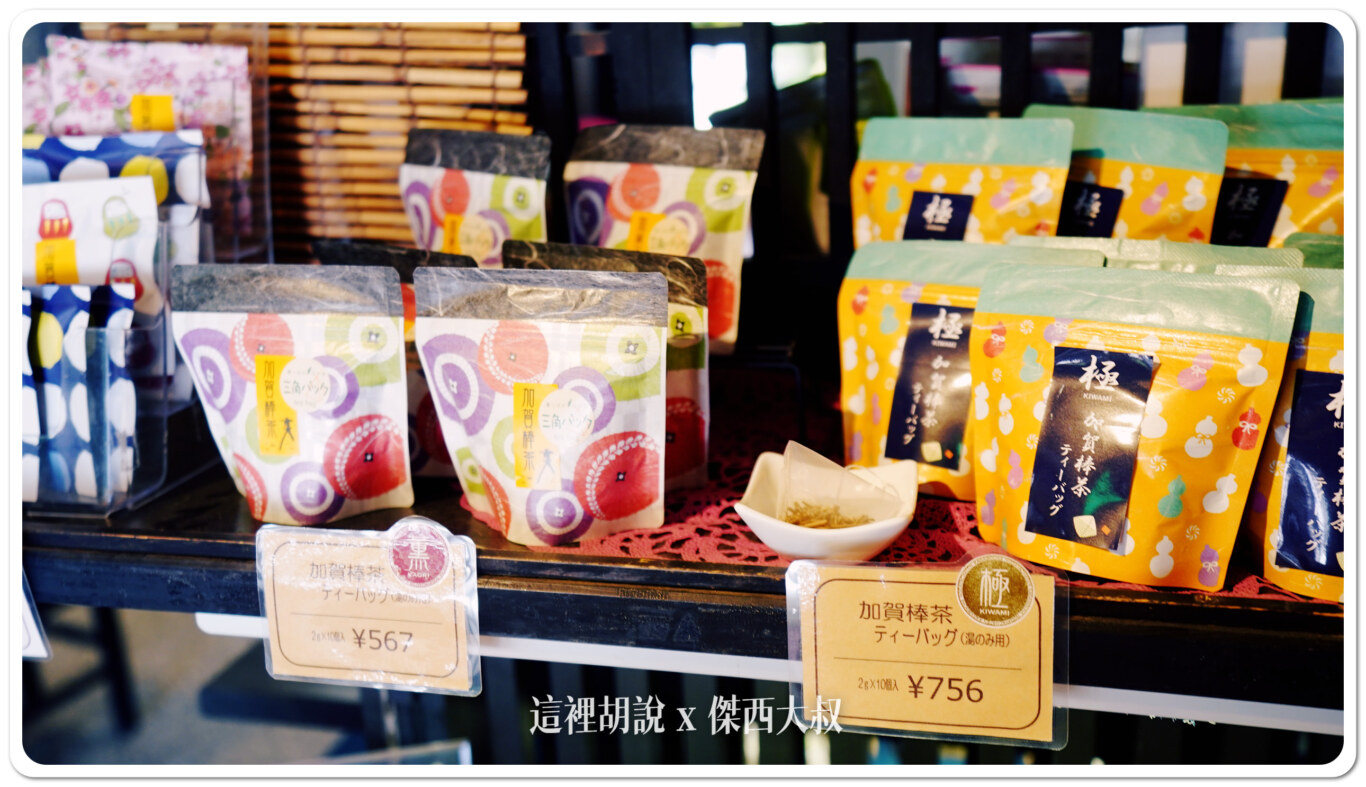 這小包裝的是茶包