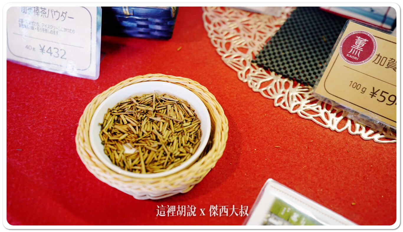 再次看一下棒茶本人長什麼樣子