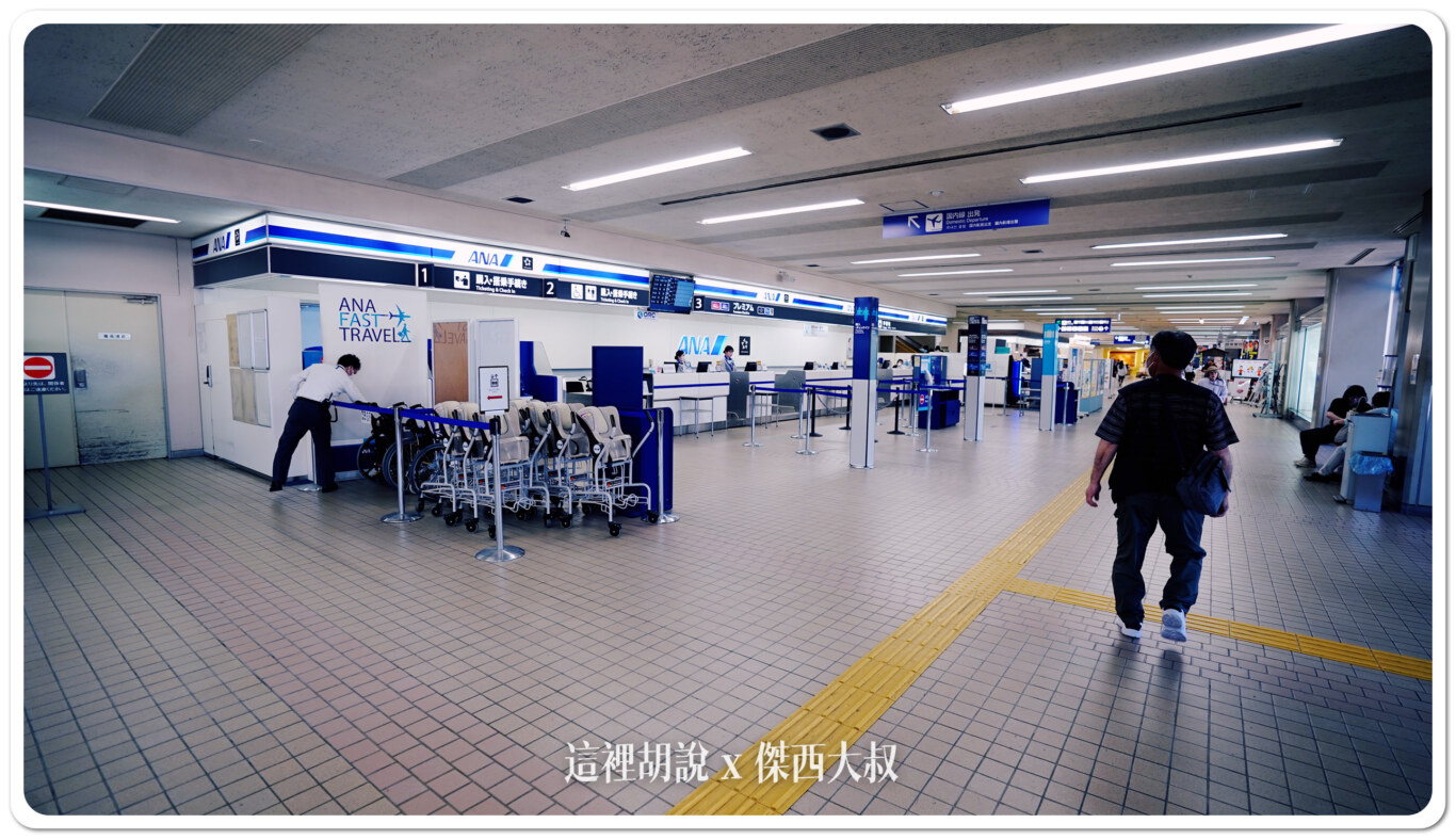 【懶人包】報到後直接去安檢?揭密你錯過的小松機場 一樓到三樓隱藏看點與必買免稅店伴手禮:國內線:ANA櫃臺 國內線:ANA櫃臺