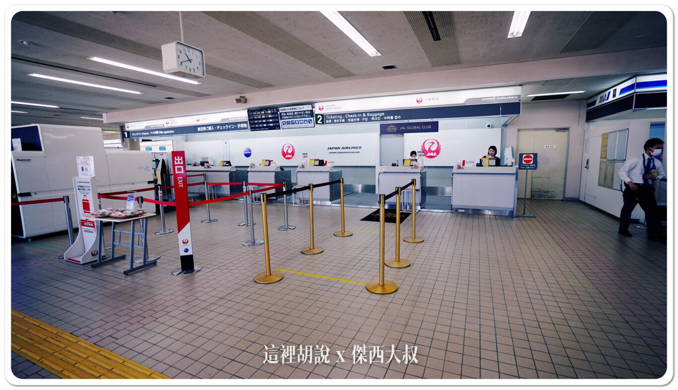 【懶人包】報到後直接去安檢?揭密你錯過的小松機場 一樓到三樓隱藏看點與必買免稅店伴手禮:國內線:JAL櫃臺 【懶人包】報到後直接去安檢?揭密你錯過的小松機場 一樓到三樓隱藏看點與必買免稅店伴手禮:國內線:JAL櫃臺