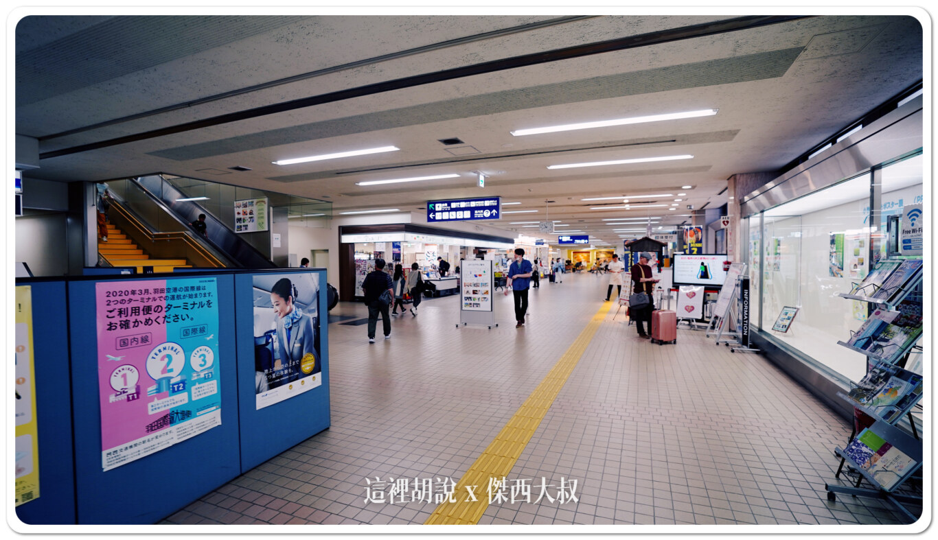 電扶梯可以通往二樓國際線完成託運的朋友,如果不想要爬樓梯的話(靠國際線是樓梯),可以等一旁的電梯或者走過來日航櫃臺旁搭乘電扶梯上樓 電扶梯可以通往二樓國際線完成託運的朋友,如果不想要爬樓梯的話(靠國際線是樓梯),可以等一旁的電梯或者走過來日航櫃臺旁搭乘電扶梯上樓