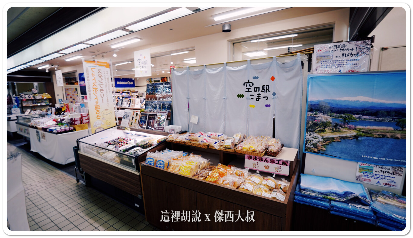 麵包 麵包