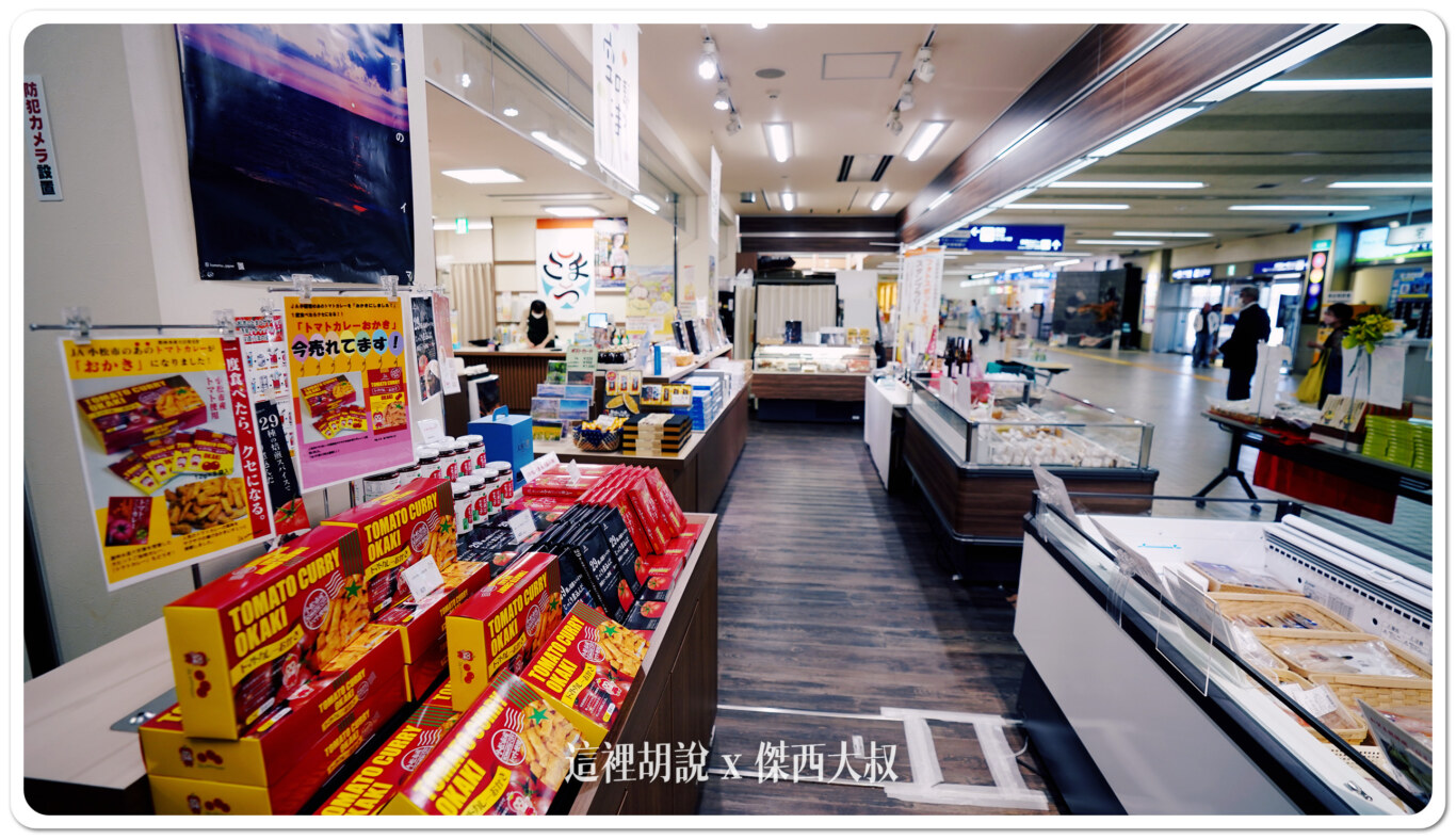 零食餅乾 零食餅乾