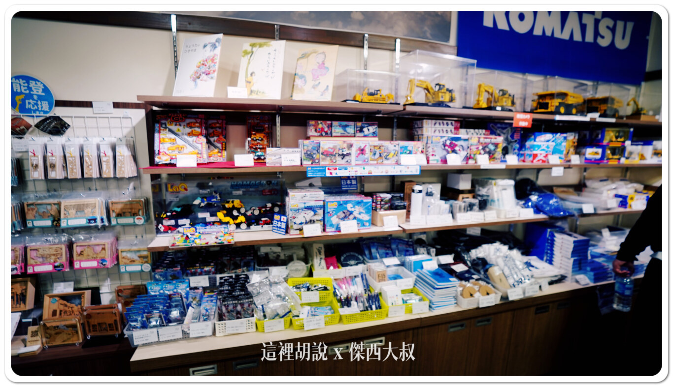 小松另外一個特點就是挖土機這裡生產非常多的重機具 小松另外一個特點就是挖土機這裡生產非常多的重機具
