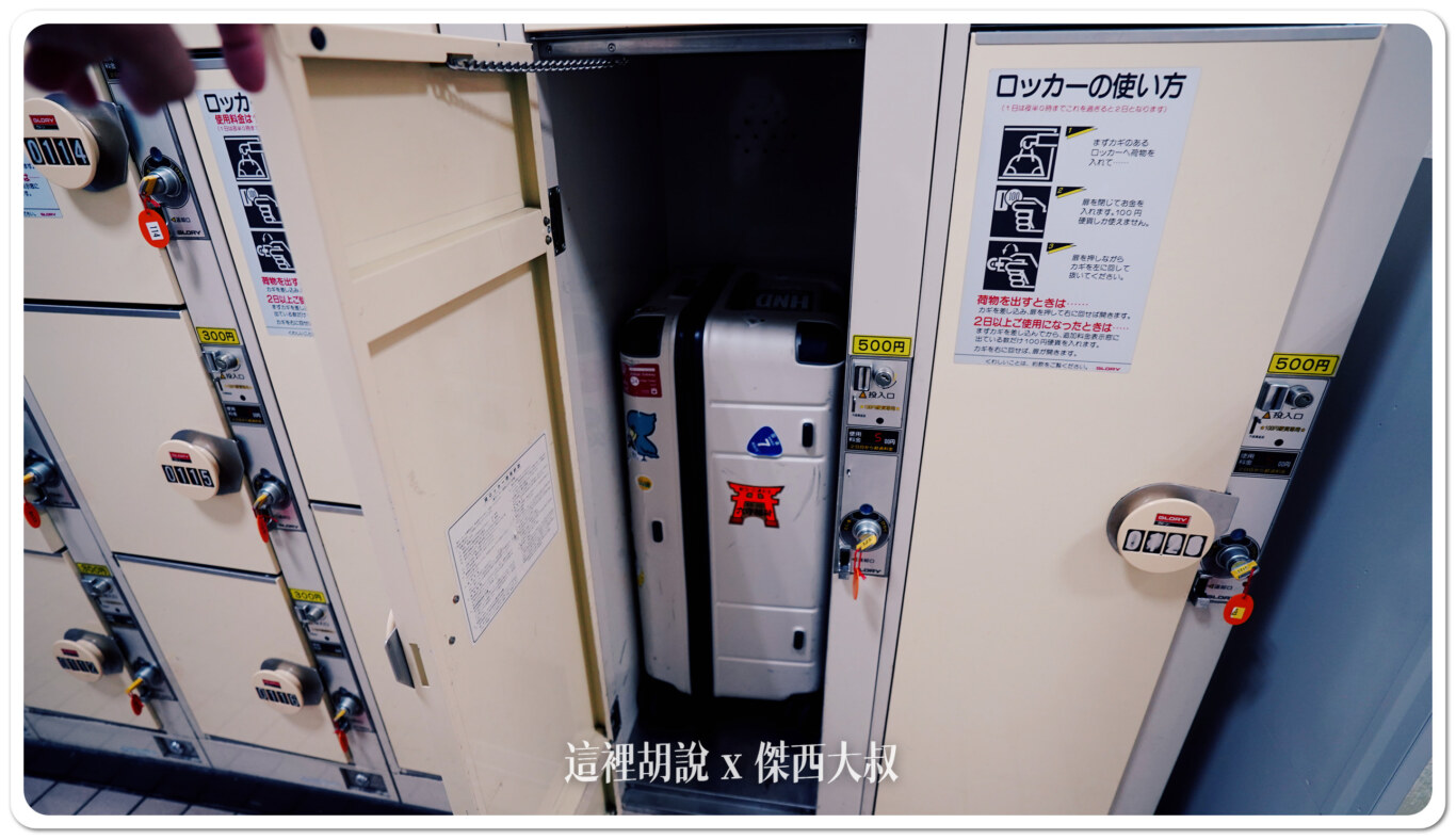 先說胖胖如果滿載的話會塞不進去，傑西是硬塞塞進去的，箱子沒有裝全滿一看就知道置物箱的款式比較老舊，目前也只有這個遇到一些困難