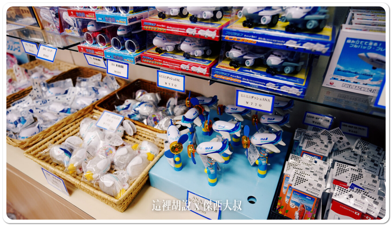 小朋友的玩具 小朋友的玩具