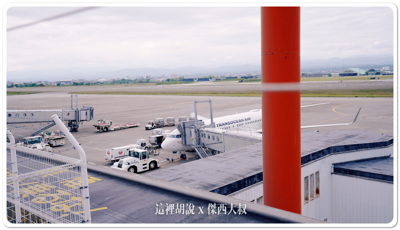 【懶人包】報到後直接去安檢?揭密你錯過的小松機場 一樓到三樓隱藏看點與必買免稅店伴手禮:國際線出發區 【懶人包】報到後直接去安檢?揭密你錯過的小松機場 一樓到三樓隱藏看點與必買免稅店伴手禮:國際線出發區