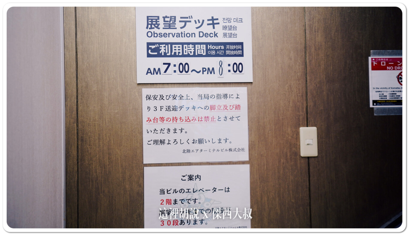 開放時間為早上七點到晚上八點 開放時間為早上七點到晚上八點