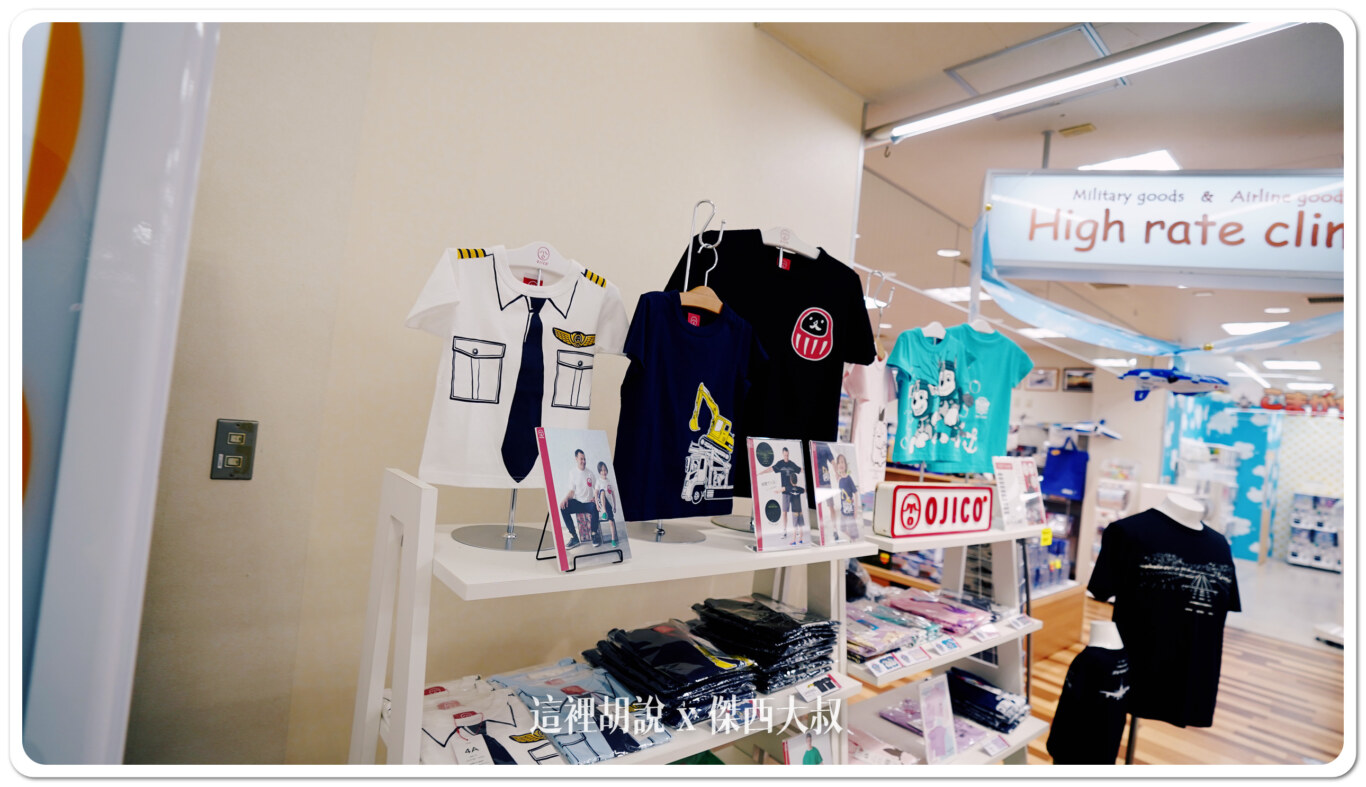 也有小孩子的TSHIRT 也有小孩子的TSHIRT