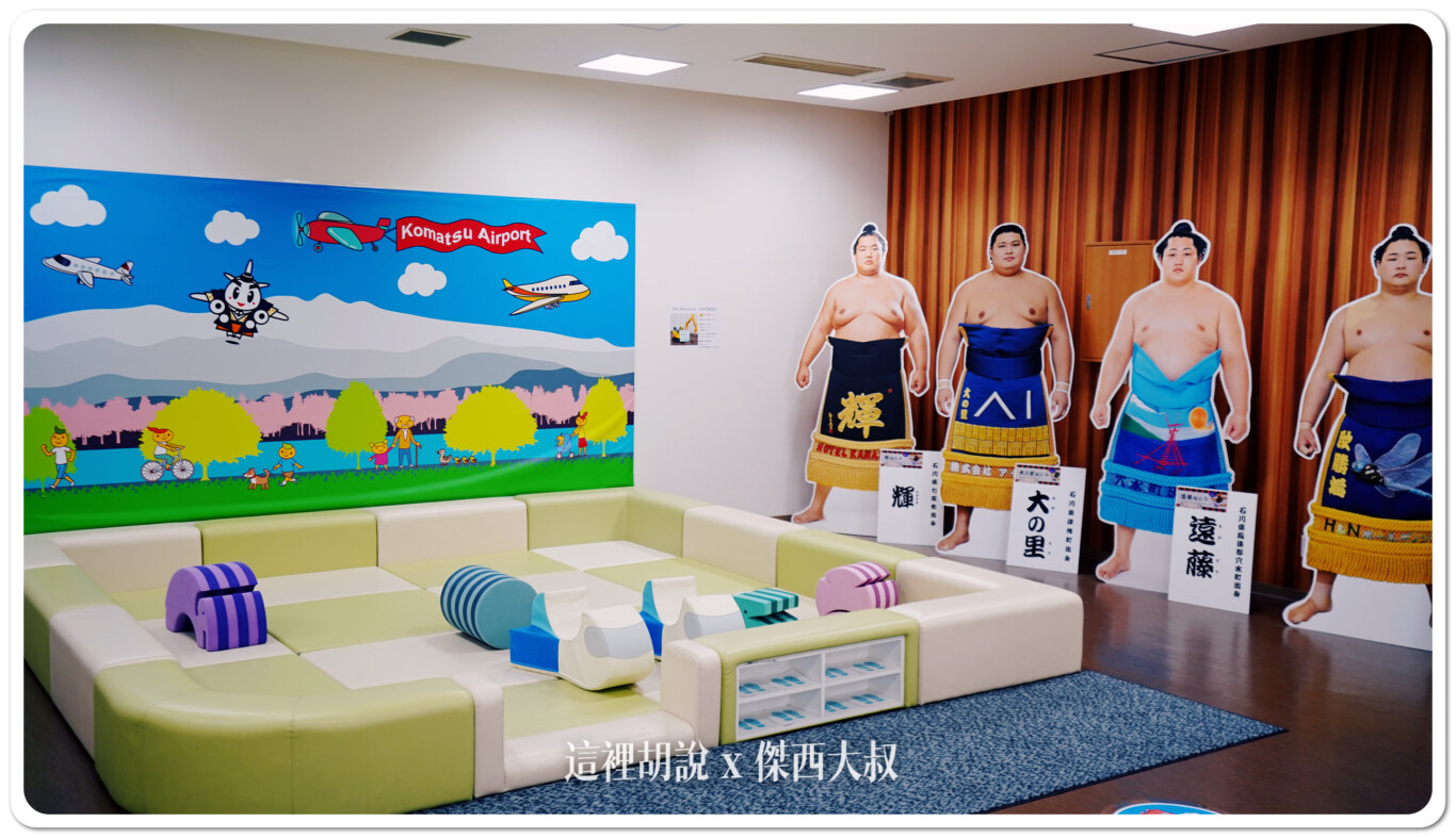 也有兒童的放電遊樂空間 也有兒童的放電遊樂空間
