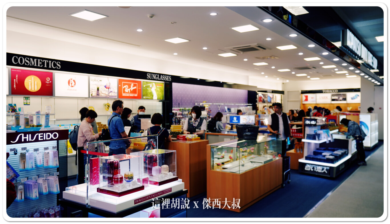 有化妝品、巧克力、甜點 有化妝品、巧克力、甜點