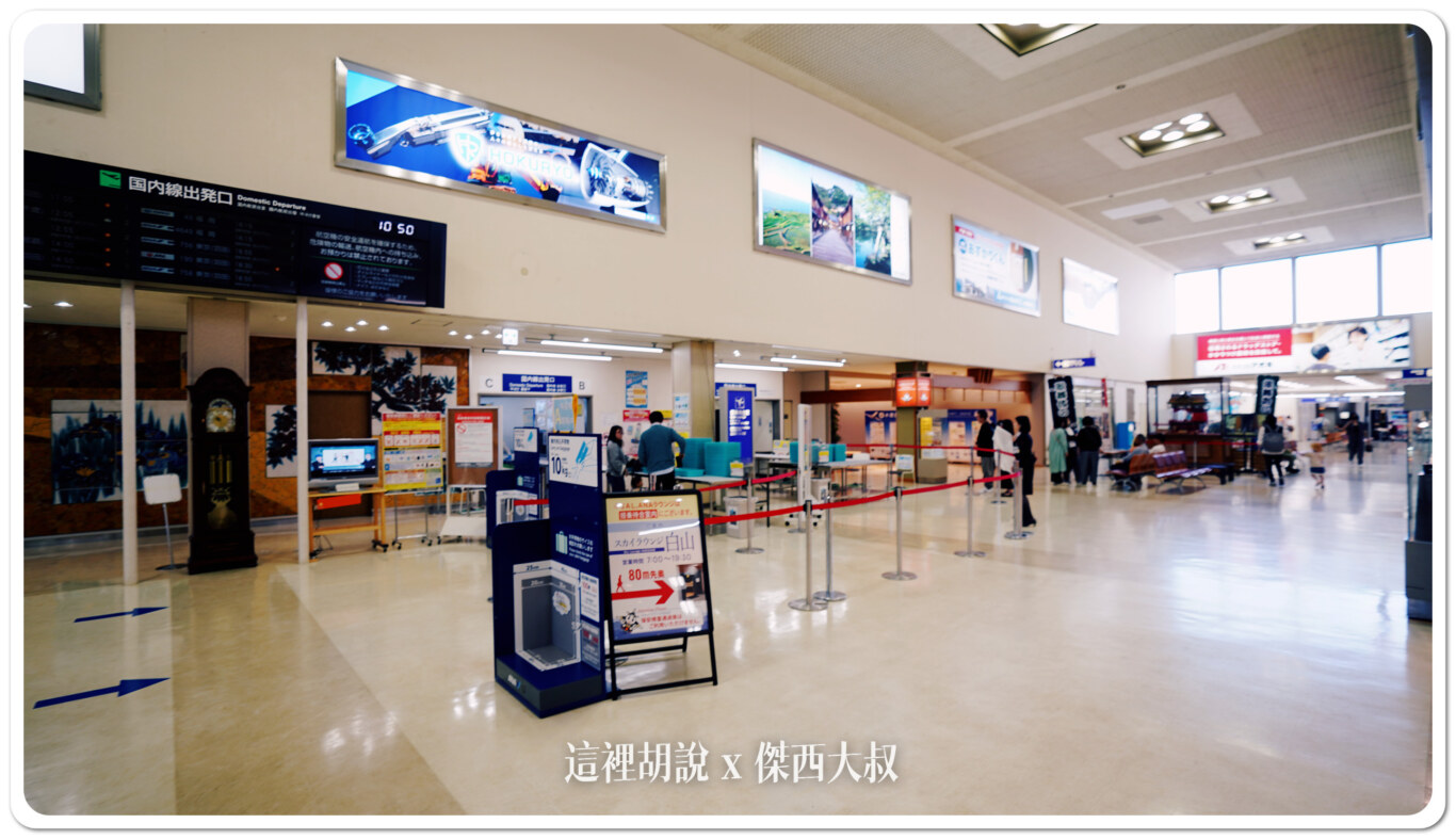 國內線從此通過安檢進入候機區域 國內線從此通過安檢進入候機區域