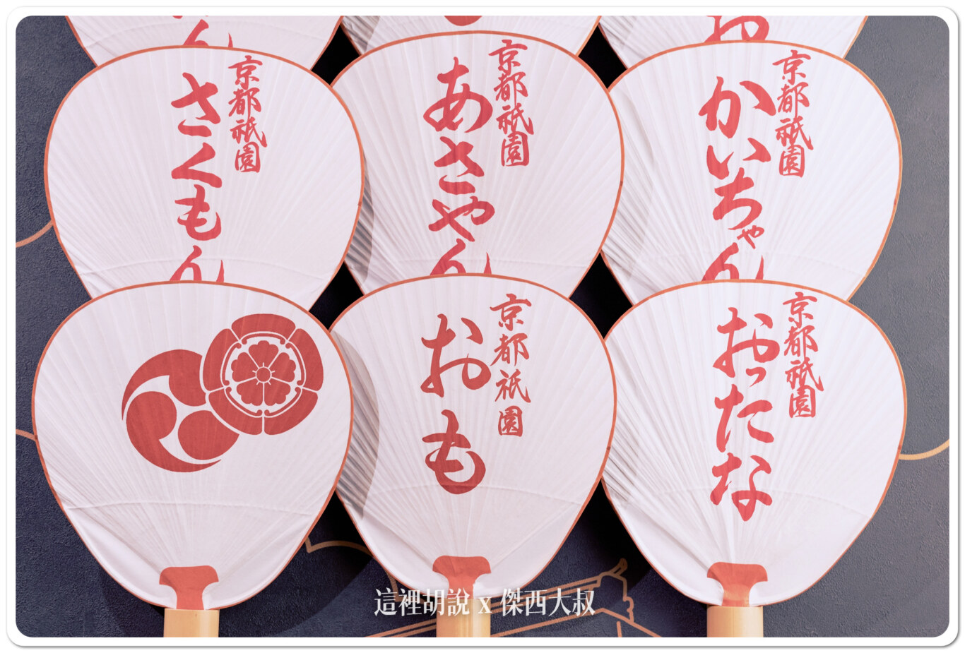 圖片來源：星野集團