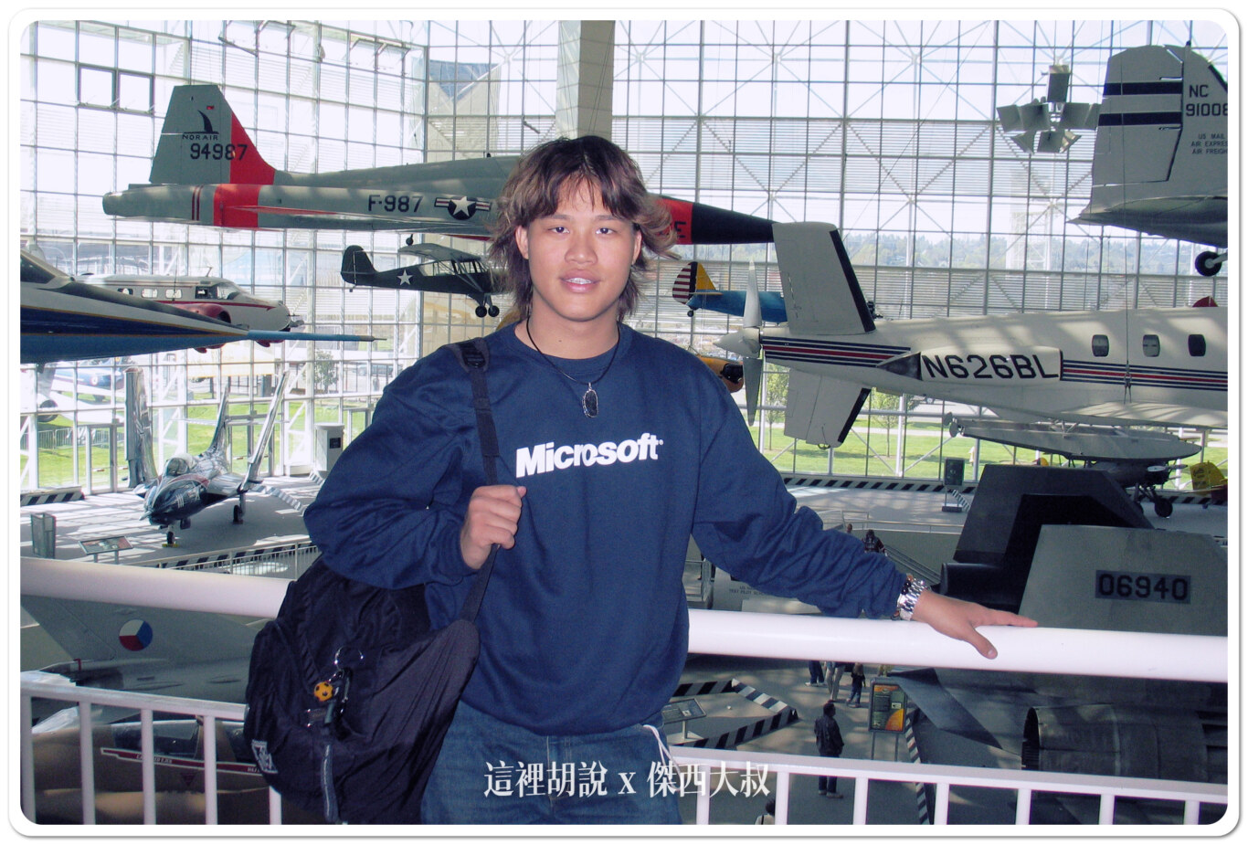 2005 西雅圖遊記 - 飛行朝聖之旅：位置