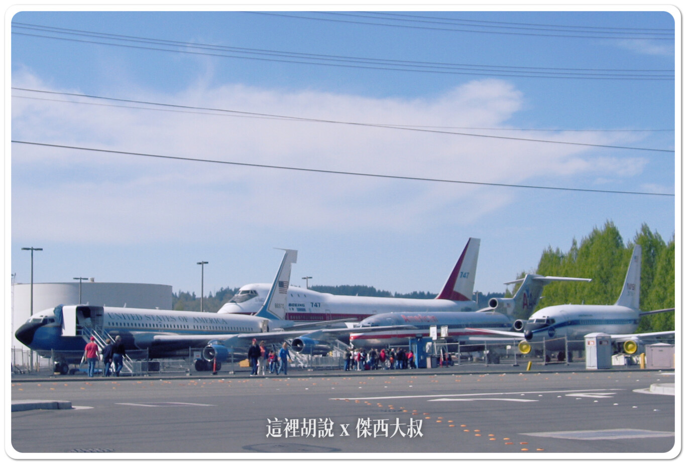2005 西雅圖遊記 - 飛行朝聖之旅：位置