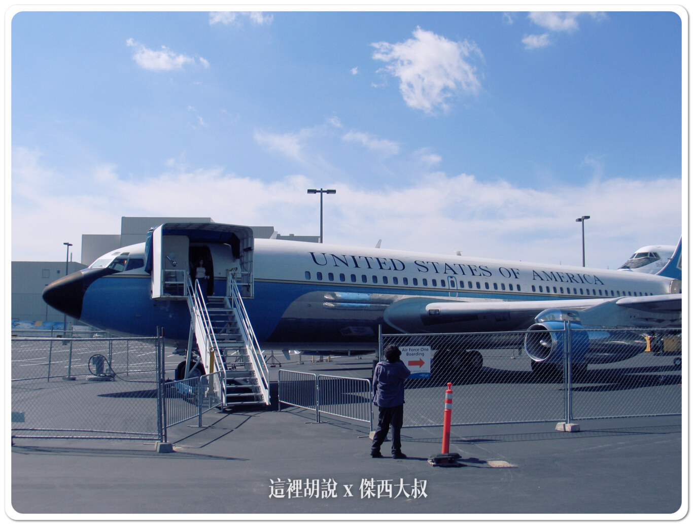 2005 西雅圖遊記 - 飛行朝聖之旅：位置
